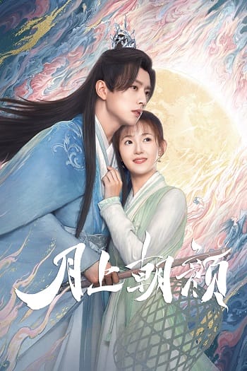 Nguyệt Thượng Triêu Nhan - Moon Love