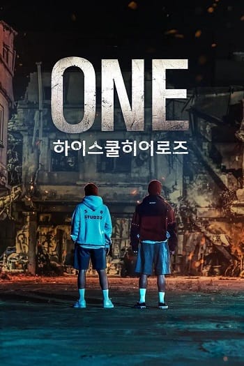 One Người Hùng Trung Học - One High School Heroes