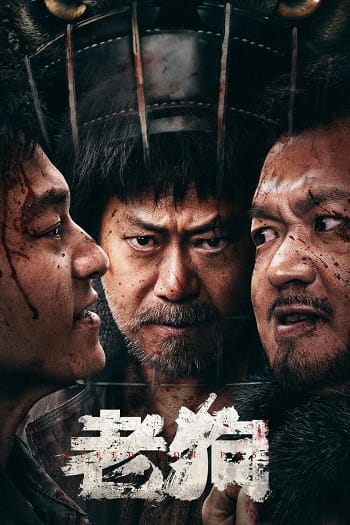 Ông Bạn Già - Bleed For Past