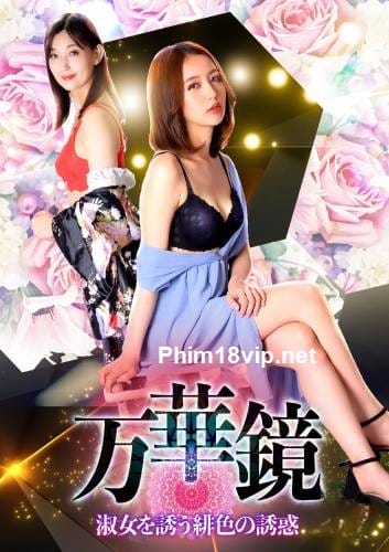 Cám Dỗ Các Quý Cô - Kaleidoscope Scarlet Temptation For Ladies