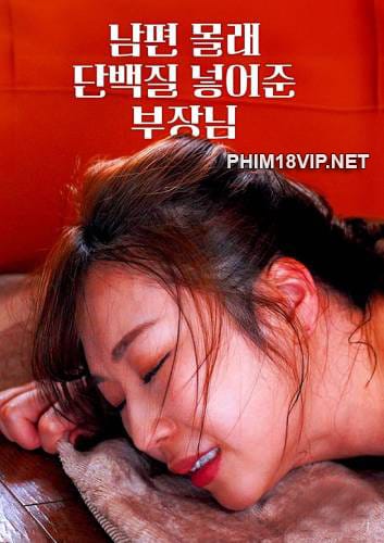 Gạ Tình Em Nhân Viên Mới - The Manager Who Secretly Put Protein In My Husband