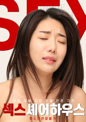 Mối Quan Hệ Phức Tạp - Sex Share House