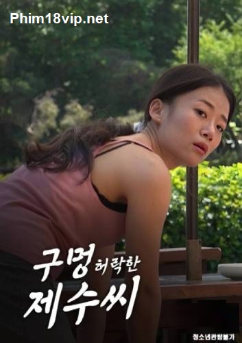 Chị Dâu Gợi Tình - Sister In Law Who Let Me Use Her Hole