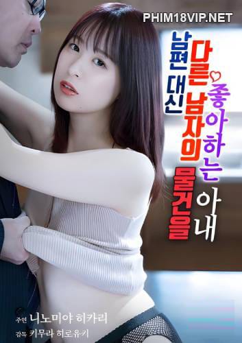 Cô Vợ Thích Ngoại Tình - A Wife Who Likes Another Man Stuff Instead Of Her Husband