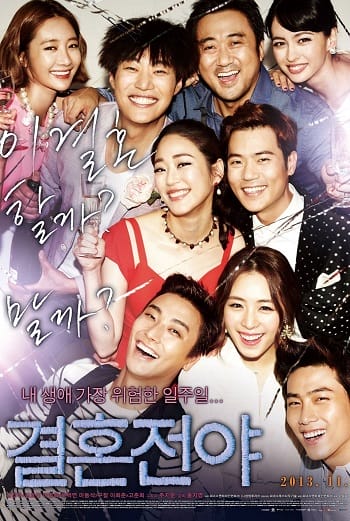 Sự Cố Hôn Nhân - Marriage Blue