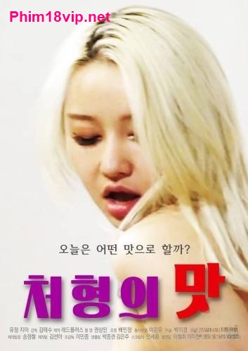 Mùi Hương Của Chị Dâu - Taste Of Older Sister In Law