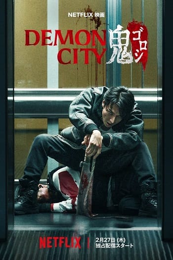 Thành Phố Quỷ - Demon City