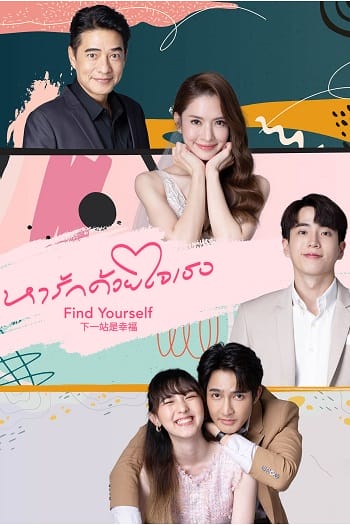 Tìm Thấy Tình Yêu - Find Yourself Thailand