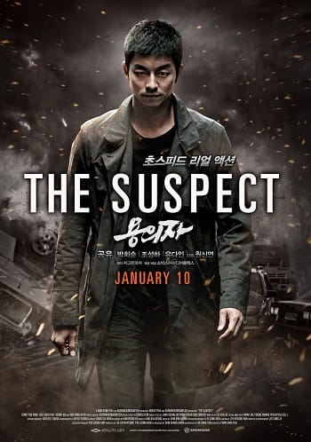 Truy Lùng - The Suspect