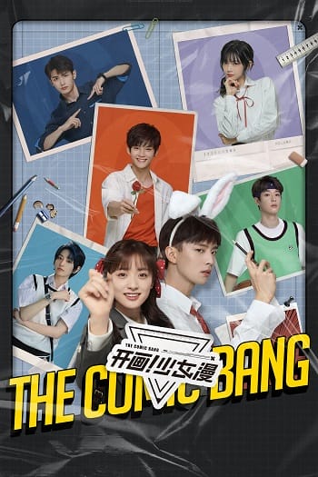 Vẽ Thôi Nào Thiếu Nữ Truyện Tranh - The Comic Bang