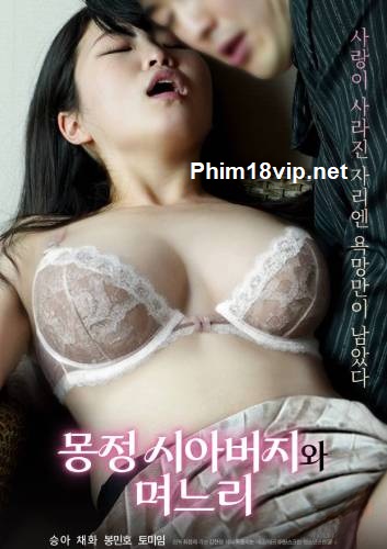 Giấc Mơ Ướt Át Của Cô Gái Ngực Khủng - Wet Dream Father In Law And Daughter In Law