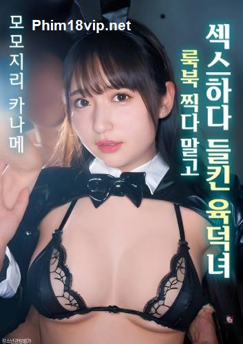 Chụp Ảnh Cho Em Gái Ngực Đẹp - A Busty Girl Caught Having Sex While Taking A Lookbook Photo