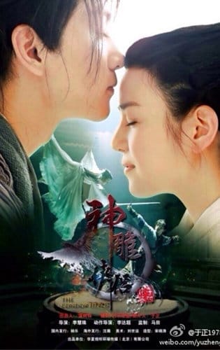 Thần Điêu Đại Hiệp - The Condor Heroes 2014